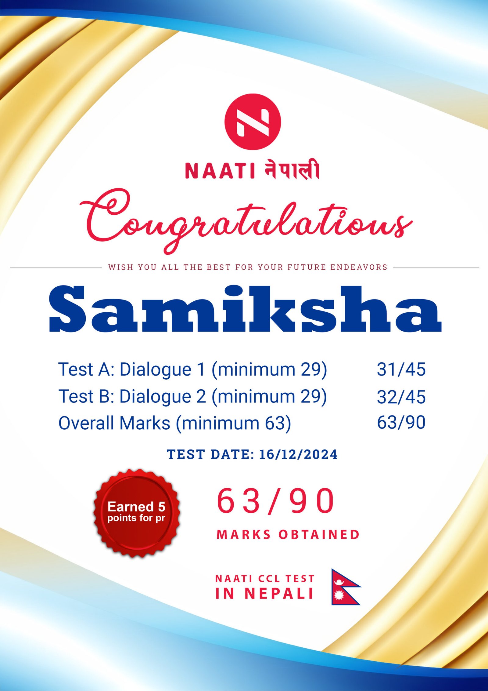 samiksha